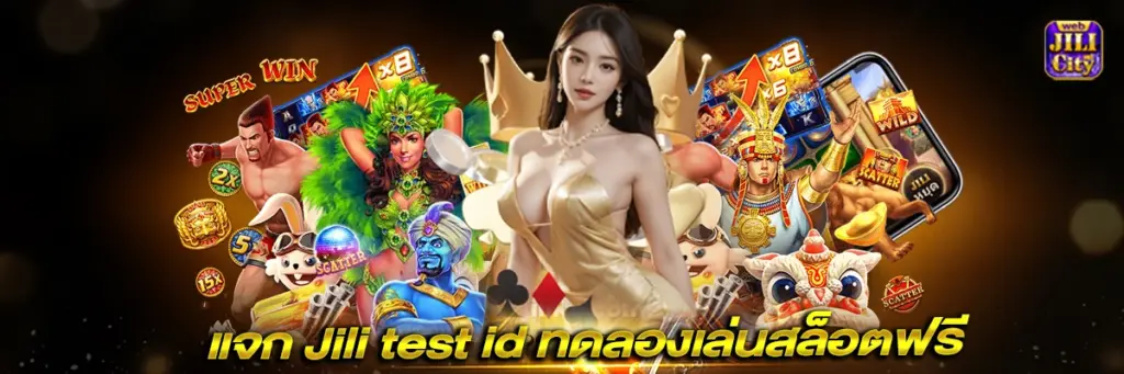 Jili test id
